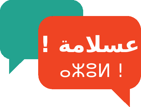 logo forum Tunisie